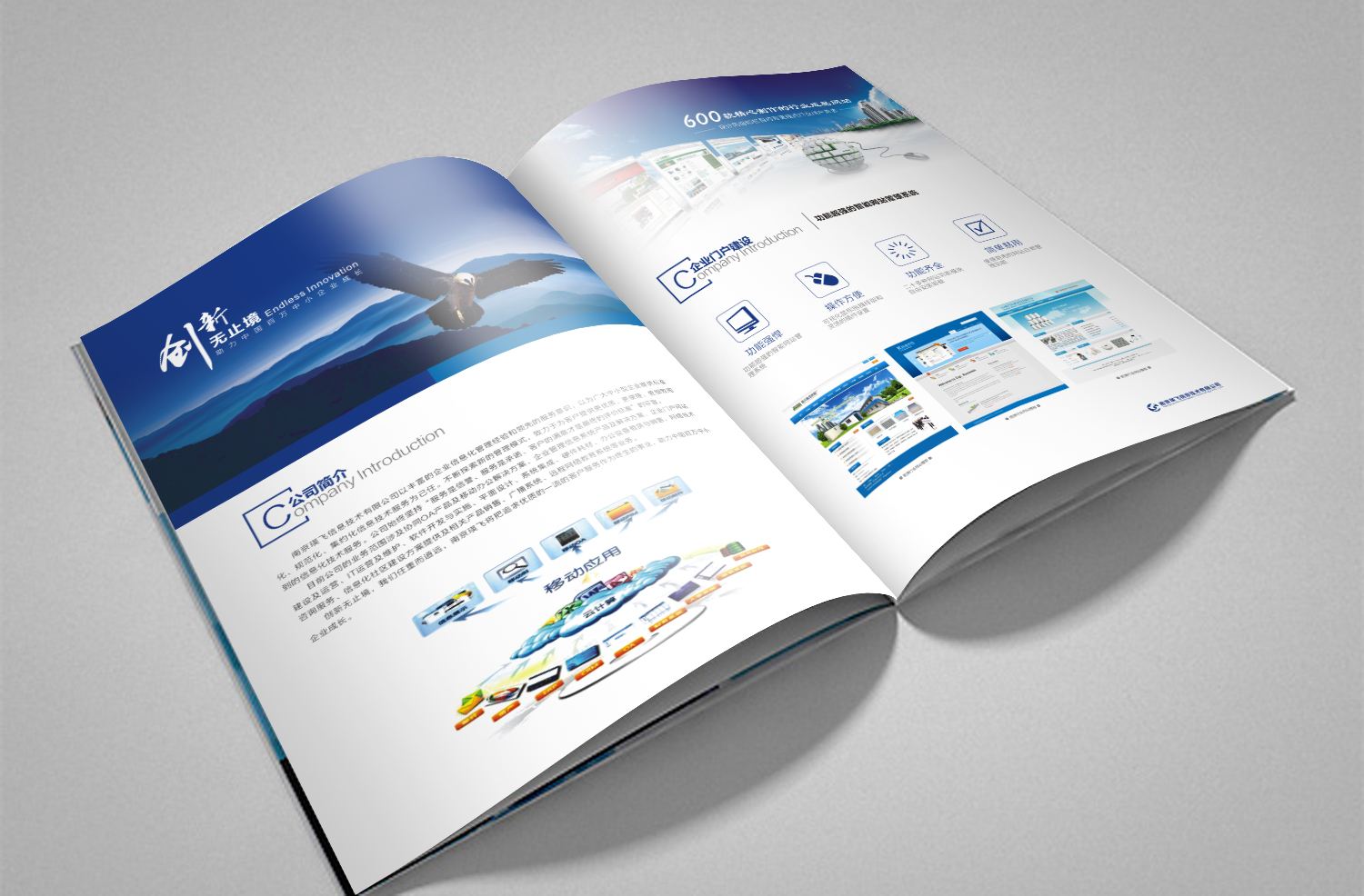 什么是高端畫冊(cè)設(shè)計(jì)