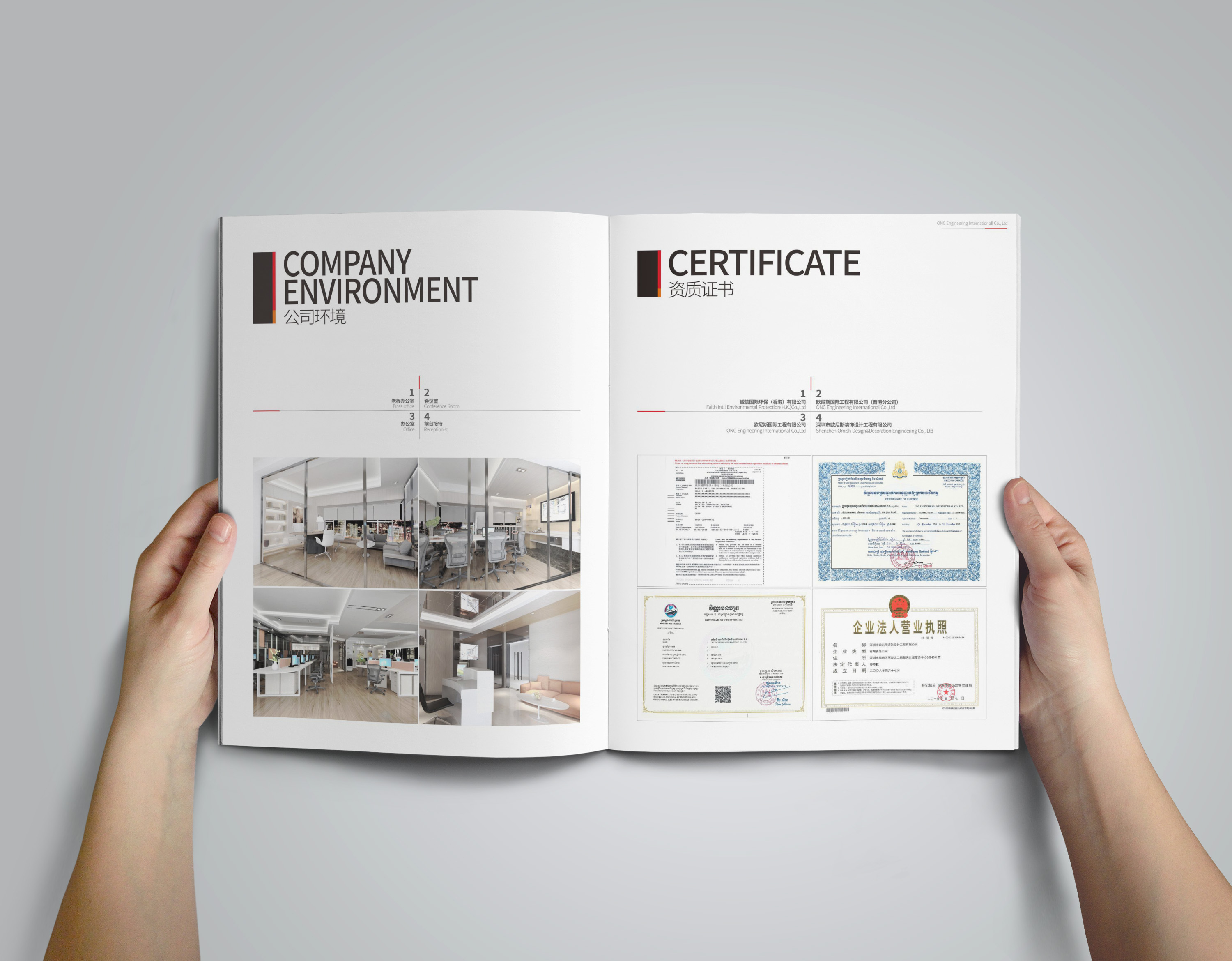 筷子包裝設(shè)計(jì)創(chuàng)意風(fēng)格的具體介紹