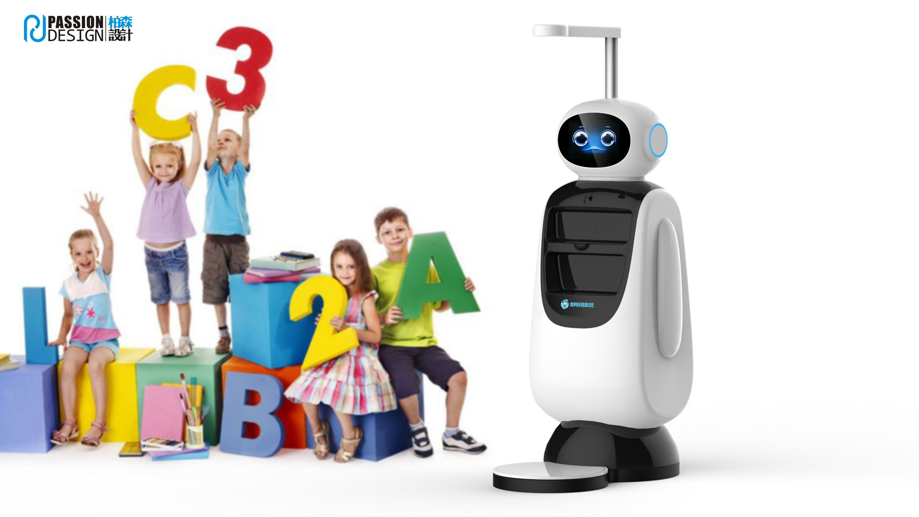 晨檢機(jī)器人